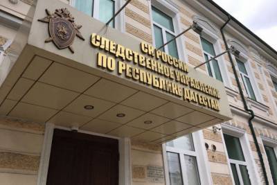 В Дагестане полицейский убил человека - mk.ru - респ. Дагестан - Каспийск - окр. Скфо