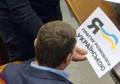 Тарас Кремень - Языковый омбудсмен рассказал, кто будет сдавать экзамен на знание украинского языка уже в этом году - kp.ua
