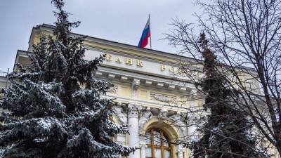 Переломный процент: аналитики допустили снижение ключевой в начале 2021-го - smartmoney.one - Россия