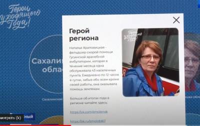 История фельдшера из Смоленской области – на сайте всероссийского проекта - rabochy-put.ru - Смоленск - Смоленская обл.