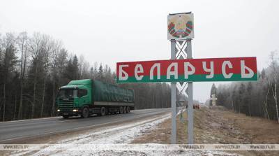 Областным Советам депутатов разрешили вводить местный сбор при выезде из страны - grodnonews.by