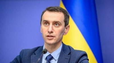 Виктор Ляшко - В Украине сертифицировать российскую вакцину от COVID-19 не будут - Ляшко - vedomosti-ua.com - Украина