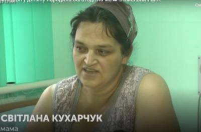В шоке были даже врачи: в Хмельницком женщина родила 18-го ребенка - from-ua.com - Хмельницкая обл.