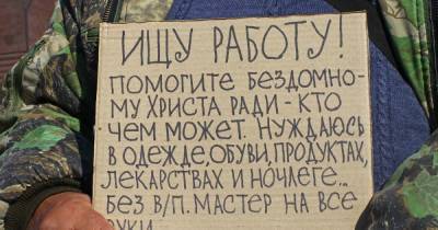 Внешность и знак зодиака: какие нетипичные вопросы задавали калининградцам на собеседовании - klops.ru - Калининград - Калининградская обл.
