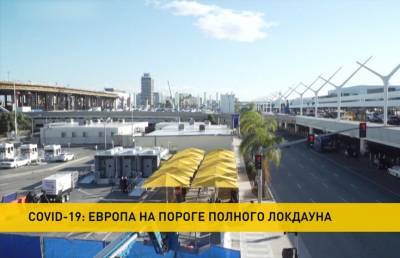 COVID-19 в Европе: Франция и Великобритания возвращаются к локдауну после праздников - ont.by - Англия - Лондон - Париж - Греция
