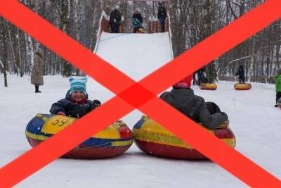 На спорткомплекс «Курган» в Петрозаводске на ватрушках вход заказан - karel.mk.ru - Петрозаводск - республика Карелия
