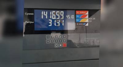 «Тошно смотреть на цены»: в Ярославле снова подорожал бензин - progorod76.ru - Ярославль