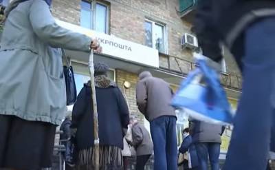 На пенсию в 60 лет можно не рассчитывать: в Украине повысили стаж для выплат - ukrainianwall.com
