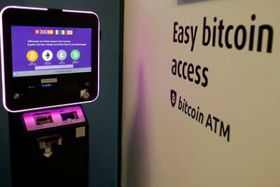 Биткоин начал дешеветь - lenta.ru