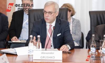 Александр Грушко - В МИД РФ назвали основной принцип для создания «паспорта вакцинации» - fedpress.ru - Москва