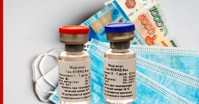 Россиянам напомнили об отсутствии платы за вакцинацию от COVID-19 - profile.ru