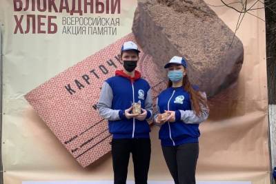 «Вцепились и подняли хайп»: в Крыму ответили недовольным акцией «Блокадный хлеб» - crimea.mk.ru - Крым - Санкт-Петербург