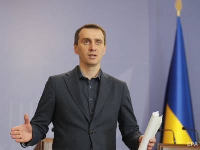 Денис Шмыгаль - Виктор Ляшко - Ляшко прокомментировал информацию о возможном тайном вакцинировании украинских чиновников от коронавируса - gordonua.com - Украина - Израиль