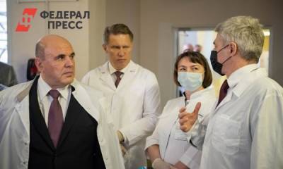 Михаил Мишустин - Антон Алиханов - Артур Парфенчиков - MediaGuber СЗФО: главу Карелии раскритиковали за безмасочника Мишустина - fedpress.ru - Калининградская обл. - окр.Сзфо - республика Карелия
