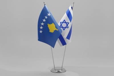 Габи Ашкенази - 1-го февраля Косово установит дипломатические отношения с Израилем - news.israelinfo.co.il - США - Косово