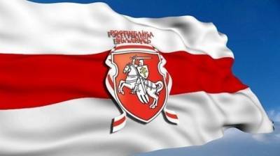 Генпрокуратура Беларуси хочет признать экстремистским бело-красно-белый флаг — символ протестов в стране - enovosty.com - Белоруссия