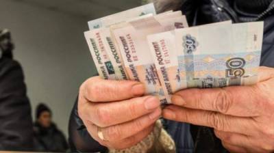 С 1 февраля в России вырастет размер ряда социальных пособий - eadaily.com
