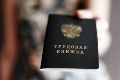 Меня хотят уволить из-за трудоустройства новых педагогов - директор дома творчества - chita.ru