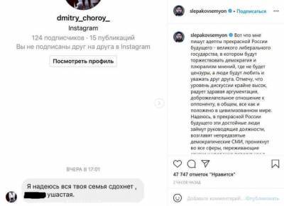 Алексей Навальный - Семен Слепаков - Слепаков пожаловался на угрозы «навальнят» из-за стихотворения про митинги - live24.ru - Москва