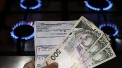 НКРЭКУ утвердила сниженные тарифы на газ для 13 облгазов - ru.slovoidilo.ua - Украина