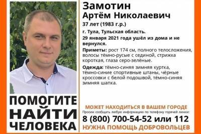 37-летний мужчина пропал в Тульской области - tula.mk.ru - Тула - Тульская обл.