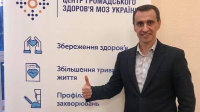 Виктор Ляшко - Ляшко: тех, кому не хватит вакцины Pfizer, будут прививать Sinovac - sharij.net