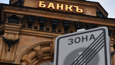 Андрей Костин - Михаил Дорофеев - Исторический минимум: банкиры в 2021-м предвкушают восстановление прибыли - dp.ru