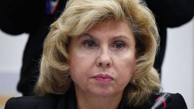 Татьяна Москалькова - Москалькова призвала не нарушать закон и не участвовать в незаконных акциях - gazeta.ru