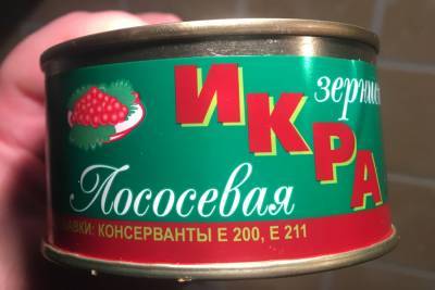 «Сахалинское золото». В Лиде продают «икру», произведенную на предприятии, которое закрылось еще в 2013 году - grodnonews.by