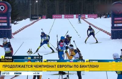 Артем Прима - Продолжается чемпионат Европы по биатлону - ont.by