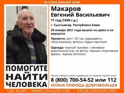 Евгений Макаров - В Сыктывкаре идут поиски 71-летнего дедушки - komiinform.ru - Сыктывкар