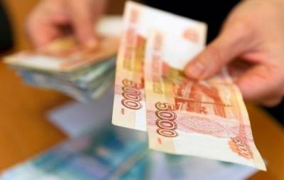 Россияне с помощью петиции пытаются добиться от государства новых детских выплат - yur-gazeta.ru