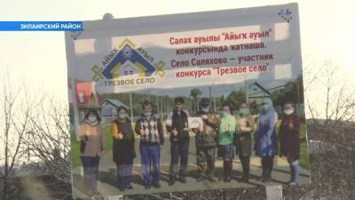 Жители Башкирии рассказали, как живут без алкоголя - bash.news - Башкирия - район Зилаирский