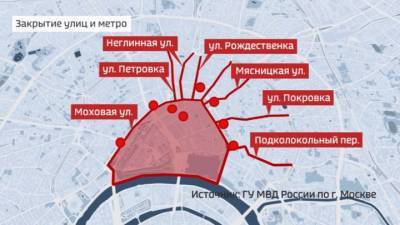 Алексей Немерюк - Часть центра Москвы перекроют для пешеходов - vesti.ru - Москва