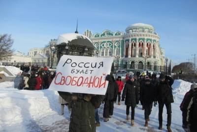До пяти лет грозит двум участникам шествия в поддержку Навального в Екатеринбурге - eburg.mk.ru - Екатеринбург - Свердловская обл. - Урал