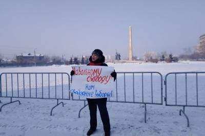 Алексей Навальный - Пятерых участников митинга в Чите 31 января забрали в отдел полиции писать объяснение - chita.ru - Москва - Чита