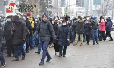 В Екатеринбурге колонна протестующих движется по центру города - fedpress.ru - Екатеринбург - Свердловская обл.