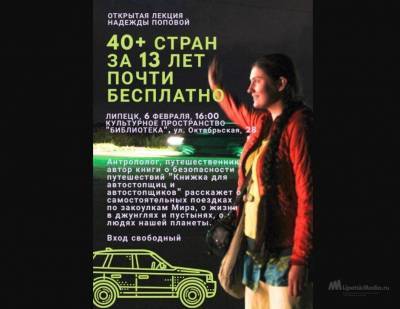 Сколько можно прожить на кладбище и зачем ночевать у жерла вулкана? - lipetskmedia.ru - Сирия - Липецк
