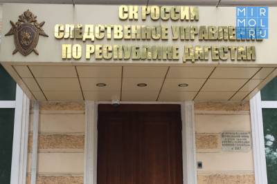 В Дагестане возбуждено уголовное дело по факту загрязнения опасными отходами производства почвы - mirmol.ru - респ. Дагестан
