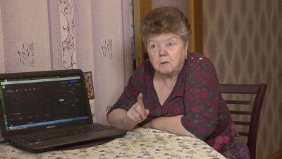Как деньги пенсионеров утекли в далекий Белиз - vesti.ru - Белиз