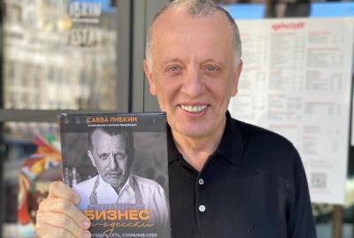 Михаил Жванецкий - Савва Либкин – в своей книге: Из "Дачи" кошечка по кличке Виски переехала к Михаилу Жванецкому - kp.ua - Одесса