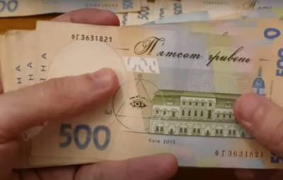 Рост зарплат: названы области, где украинцы получают больше всего - from-ua.com