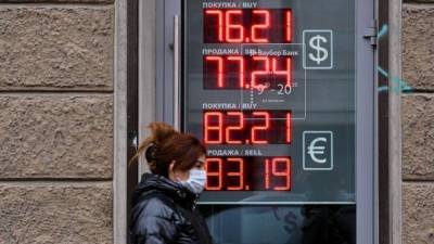 Руслан Гринберг - Экономисты не ожидают значительного ослабления рубля в феврале - smartmoney.one - Россия