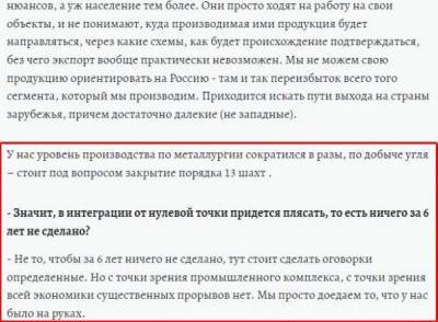 Александр Ходаковский - Главарь террористов «ДНР» заявил, что интеграция с Россией невозможна - real-vin.com - Москва - Луганская обл. - ДНР - Донецкая обл.