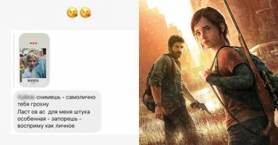 Кантемир Балагов - Балагов ответил смайликами на угрозы из-за сериала по The Last of Us - ren.tv