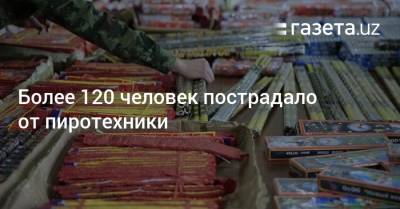 Более 120 человек пострадало от пиротехники - gazeta.uz - Узбекистан