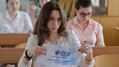 В России не будут вводить обязательный ЕГЭ по иностранному языку - gazeta.ru