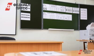 В России определили список обязательных ЕГЭ - fedpress.ru - Москва