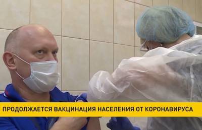 Олег Артемьев - Продолжается вакцинация населения от коронавируса - ont.by - Белоруссия - Звездный