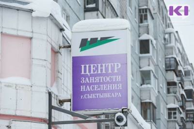 Каждая третья компания в Коми планирует набор персонала в новом году - komiinform.ru - респ. Коми